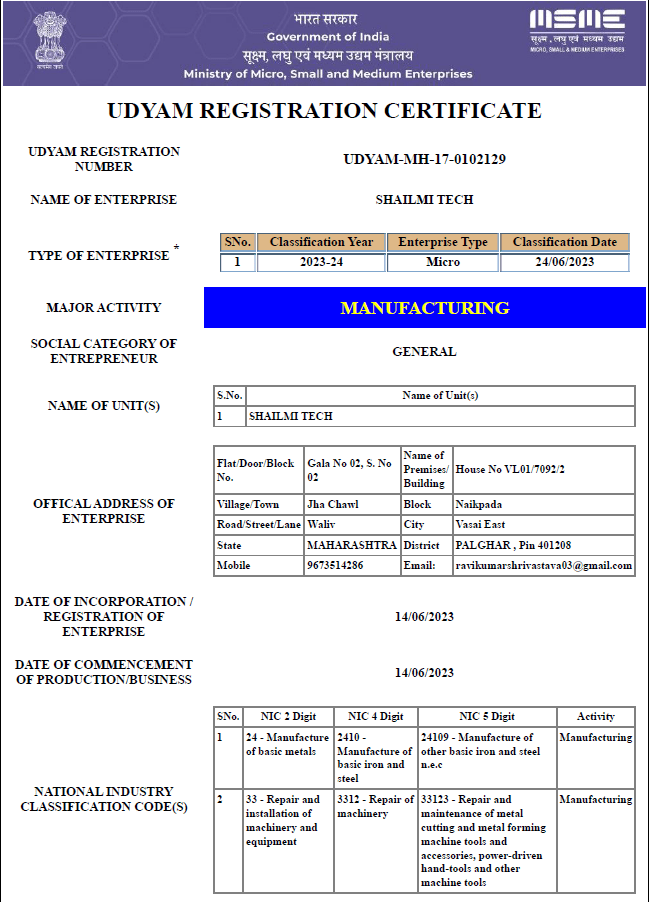 MSME CERTIFICATE